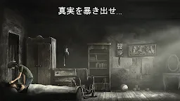 Screenshot 8: Lucid Dream Adventure（ルーシッドドリーム・アドベンチャー）