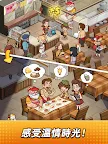 Screenshot 14: 麵包店物語:美食类模拟經營餐廳游戏