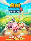 Screenshot 21: AniPang4