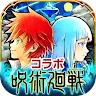 Icon: White Cat Project | Japanese