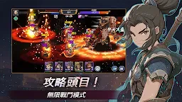 Screenshot 6: 三國風雲