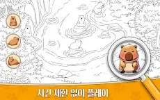 Screenshot 22: 애완동물 찾기: 숨겨진 물건 찾기