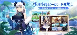 Screenshot 13: 少女平和 | 日版