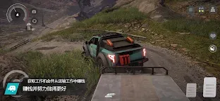 Screenshot 24: Offroad League Online