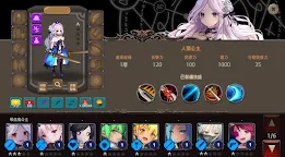 Screenshot 18: 地下城與公主2