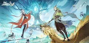 Screenshot 19: 問劍長生 | 繁中版