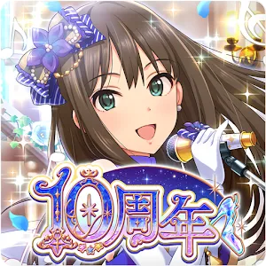 THE IDOLM@STER CINDERELLA GIRLS: STARLIGHT STAGE