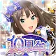 THE IDOLM@STER CINDERELLA GIRLS: STARLIGHT STAGE