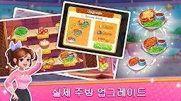Screenshot 29: 키친 매드니스: 요리 게임