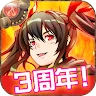 Icon: 憂國的大戰2