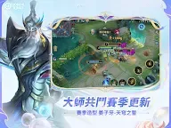 Screenshot 11: 王者榮耀 | 國際版