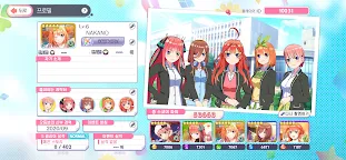 Screenshot 12: 五等分の花嫁 五つ子ちゃんはパズルを五等分できない。 | 韓国語版