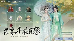 Screenshot 7: Moonlight Blade M | Traditional Chinese