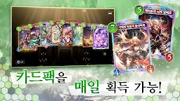 Screenshot 8: Shadowverse: Worlds Beyond