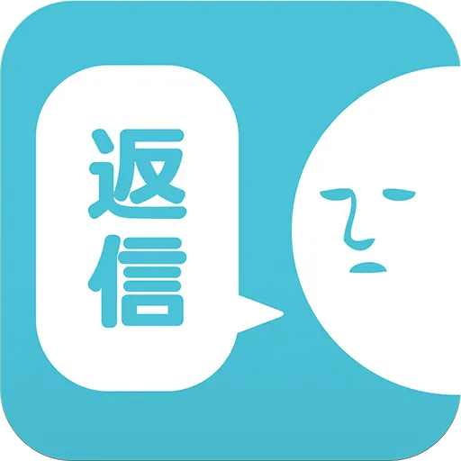 Reply Me, Please | Japanese - Games
