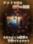 Screenshot 8: 咖啡廳昔日