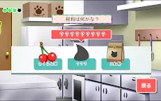 Screenshot 24: Cat Manager's Cake Shop