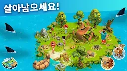 Screenshot 3: 패밀리 아일랜드 - 농장모험게임