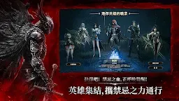 Screenshot 2: 第七天災