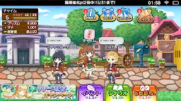 Screenshot 6: 協力クイズRPG マギメモ