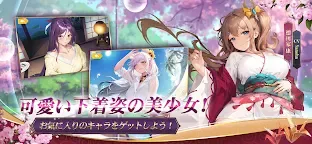 Screenshot 14: Girl Wars: Fantasy World Unification Battle | ญี่ปุ่น