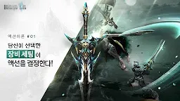 Screenshot 3: 헌드레드 소울:라스트세이비어 | 글로벌버전