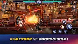 Screenshot 11: The King of Fighters Arena