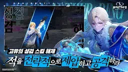 Screenshot 6: 밀리언아서 : 링