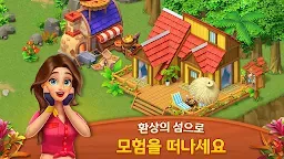 Screenshot 2: 꿈의 드래곤 어드벤처