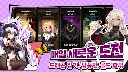 Screenshot 7: 劍客物語 | 韓文版