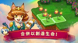 Screenshot 7: 萌龍進化論 (Merge Dragons!)