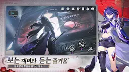 Screenshot 5: 붕괴: 스타레일 | 글로벌버전