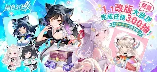 Screenshot 2: 風色幻想NeXus