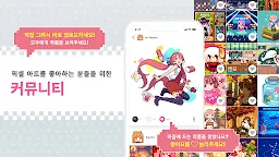 Screenshot 4: 닷픽트 - 쉬운 픽셀 아트