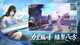 Screenshot 6: 永夜星緣