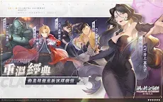 Screenshot 19: Fullmetal Alchemist Mobile | Traditional Chinese