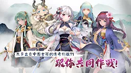 Screenshot 2: 絢花百兵帖