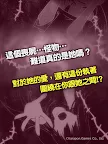 Screenshot 9: 喪屍女友 | 國際版