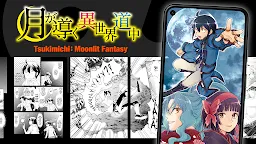 Screenshot 3: Alpha Manga - Japanese Manga App