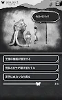 Screenshot 20: ALTER EGO