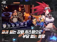 Screenshot 20: CoA: 아틀란의 크리스탈