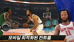 Screenshot 5: NBA 2K 모바일 농구
