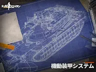 Screenshot 13: 少女前線 (Girls' Frontline) | 日版