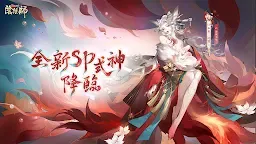 Screenshot 2: 음양사 Onmyoji | 아시아버전