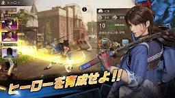 Screenshot 17: 全面屍控 | 日版