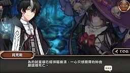 Screenshot 21: 境界之詩Tactics