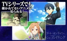 Screenshot 18: Sword Art Online Unleash Blading  | Japanese