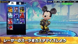 Screenshot 16: ディズニー スピードストーム