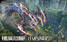Screenshot 11: 巨獸重返 | 英文版