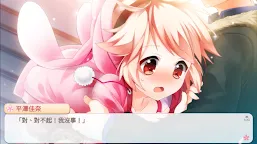 Screenshot 24: Sakura Scroll Remake